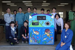 最新情報 サムネイル