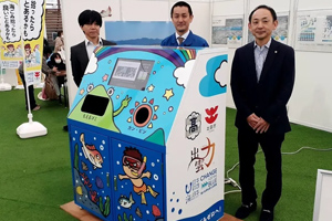 最新情報 サムネイル