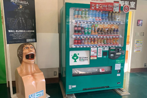 最新情報 サムネイル