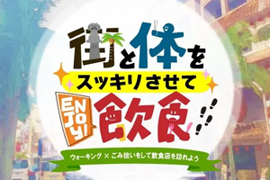 最新情報 サムネイル