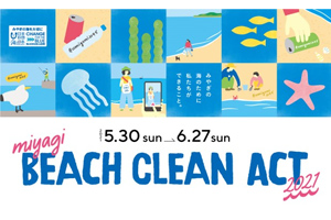 最新情報 サムネイル