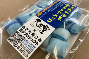 最新情報 サムネイル