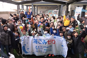 最新情報 サムネイル