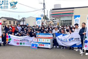 最新情報 サムネイル