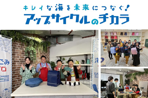 最新情報 サムネイル