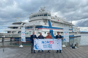 最新情報 サムネイル