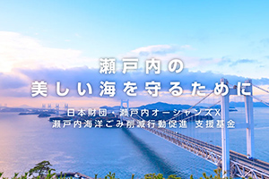 最新情報 サムネイル