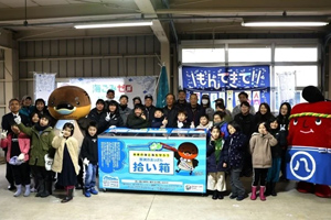 最新情報 サムネイル