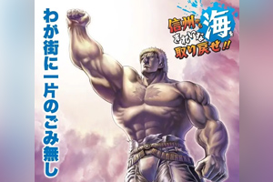 最新情報 サムネイル