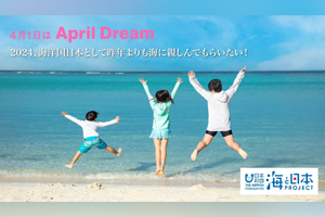 最新情報 サムネイル