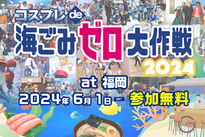 最新情報 サムネイル