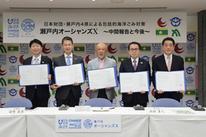 最新情報 サムネイル