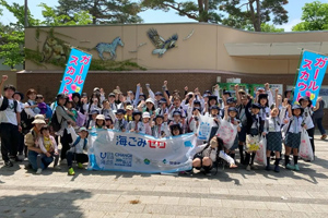 最新情報 サムネイル