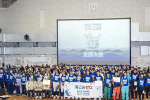 最新情報 サムネイル