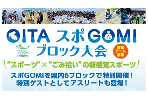 最新情報 サムネイル