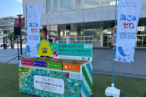 最新情報 サムネイル