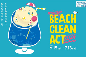 最新情報 サムネイル