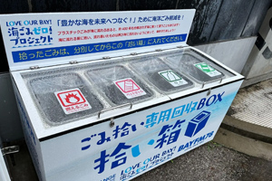 最新情報 サムネイル