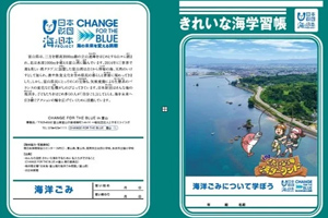 最新情報 サムネイル