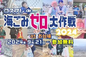 最新情報 サムネイル