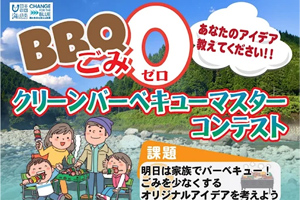 最新情報 サムネイル