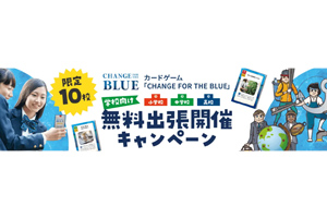 最新情報 サムネイル