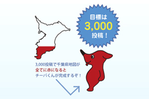 最新情報 サムネイル