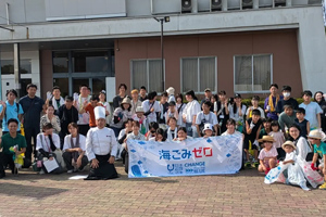 最新情報 サムネイル