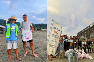 最新情報 サムネイル