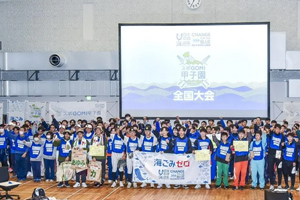 最新情報 サムネイル