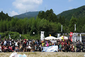 最新情報 サムネイル