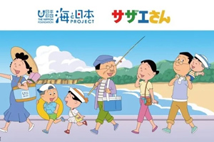 最新情報 サムネイル