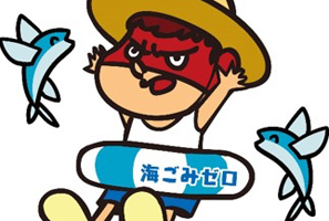 最新情報 サムネイル