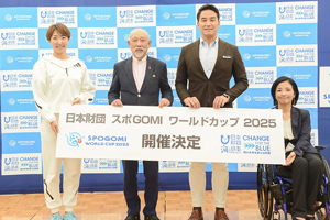 最新情報 サムネイル