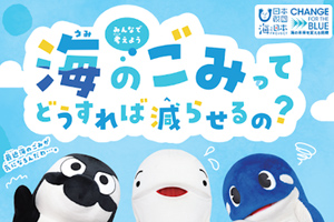 最新情報 サムネイル