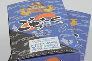 最新情報 サムネイル