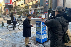 最新情報 サムネイル