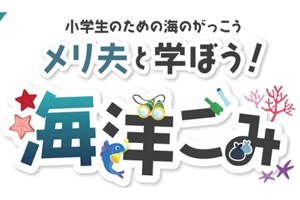 最新情報 サムネイル