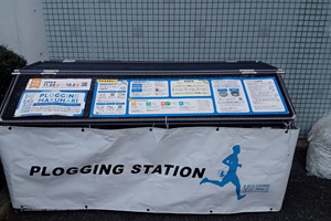 最新情報 サムネイル