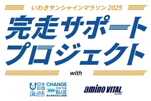 最新情報 サムネイル