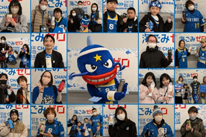 最新情報 サムネイル