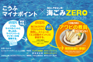 最新情報 サムネイル