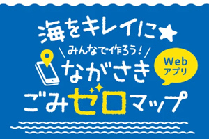 最新情報 サムネイル