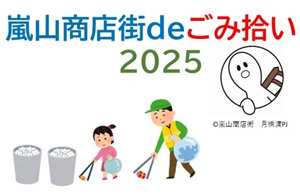 最新情報 サムネイル