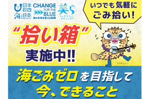 最新情報 サムネイル