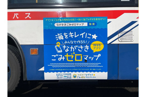 最新情報 サムネイル