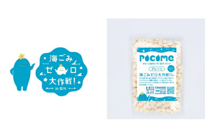 最新情報 サムネイル