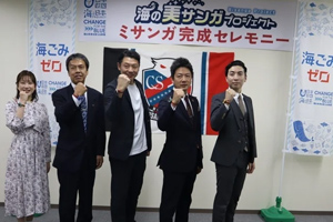 最新情報 サムネイル