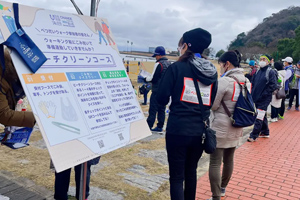 最新情報 サムネイル