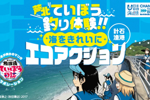 最新情報 サムネイル